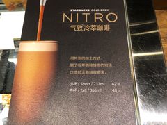 -星巴克臻选(深圳罗湖万象城店)
