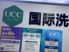 -UY优壹洗护·洗衣·洗鞋·奢侈品养护