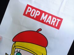 -泡泡玛特POPMART(武汉天地壹方店)