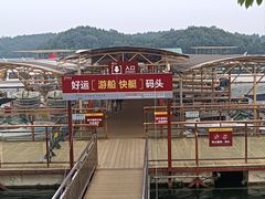 -仙海旅游度假区