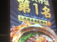 -顺德公广东猪肚鸡·煲仔饭(白石洲店)