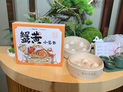 -南翔馒头店(豫园店)