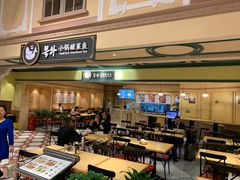 -大食代美食广场(上海中心店)