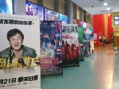 -证大喜玛拉雅中心