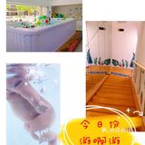 超棒崽崽游泳馆