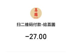 -荔園 LaiYuen