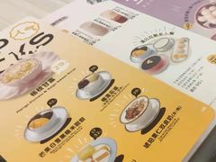 -满记甜品(静安大悦城店)