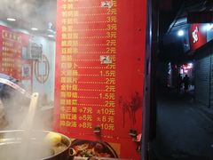 -伙记牛杂糖水