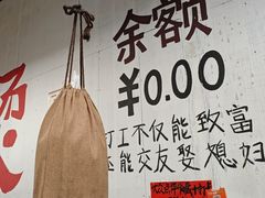 -冯三姐川渝冒肚(青年路店)