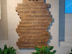 -中国京杭大运河博物馆