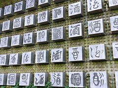 -中国酒文化城