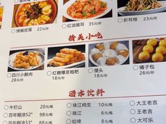 -吖强酸菜鱼(市桥银座店)