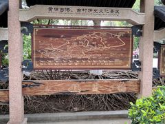 -黄埔古港