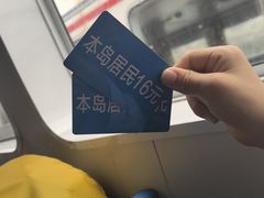 -硇洲岛旅游区