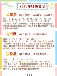 -花轿喜屋婚礼策划