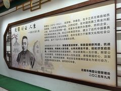 -无锡梅园公园
