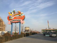 -蓬莱欧乐堡梦幻世界