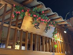 -山涧肴·泉水煮活鱼(坂田店)