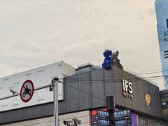 -黄兴南路步行商业街