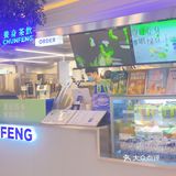 中间是牛乳，底部是绿豆