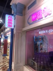 点击看大图 -蘑菇头国际儿童美发