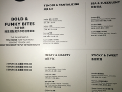 菜单-TRB Forbidden City(故宫店)