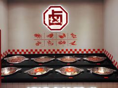 -贤合庄卤味火锅(安吉万达店)