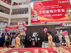 -盛京大奥莱(沈阳奥体店)