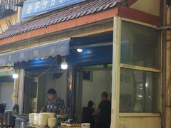 -老字号贾家肉丸糊辣汤(光明巷店)