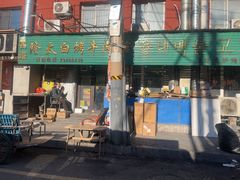 -西塔隆太白烤牛肉馆(图们路店)