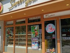 -85度C(生甜甜圈研究工坊·上海局门店)