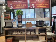 -天和晟新京菜.水煮鱼.湘土菜(国展店)