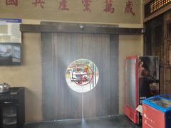 -徽三说·土徽菜·中国徽菜连锁品牌(一中店)