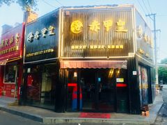 门面-赤甲皇(仙霞路店)