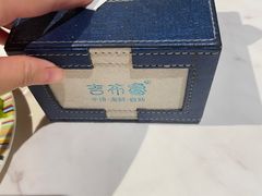 -吉布鲁牛排海鲜自助(成都大悦城店)