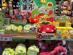 -酷乐潮玩(荟聚中心店)