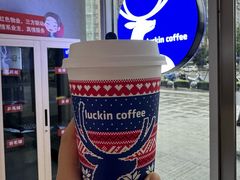 -瑞幸咖啡(成都东立国际广场店)