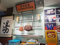 -龍記飯店