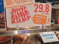 -盒马鲜生(宝地店)