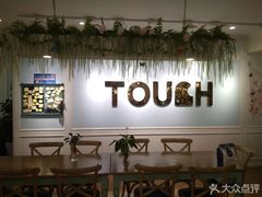 -TOUCH泰奇(金桥长岛路店)