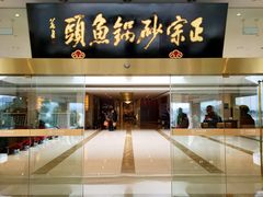 -风味小馆(天目湖宾馆店)