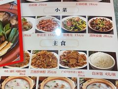 -鹤睦鱼生·啫啫煲·海鲜(保利百合店)