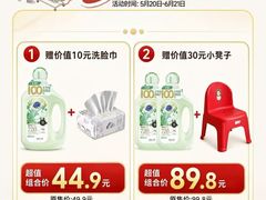 -华润万家(荔湾店)