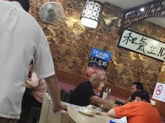 大堂-仁和小厨(方斜路店)
