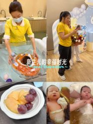 -侒悦缦月子中心·疗愈园区(龙岗店)