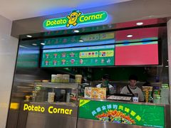 -Potato Corner(广州天河城店)