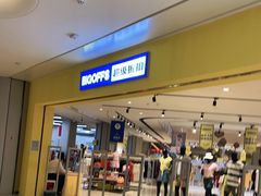 -BIGOFFS 超级折扣(仁恒伊势丹店)