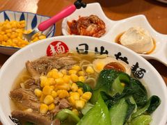 -日出拉面(望京店)