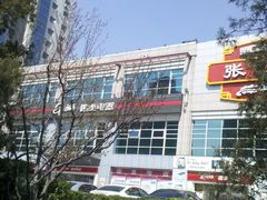 门面-国美电器(安贞店)