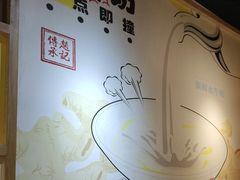 -赵记传承(广州越秀五羊新城店)